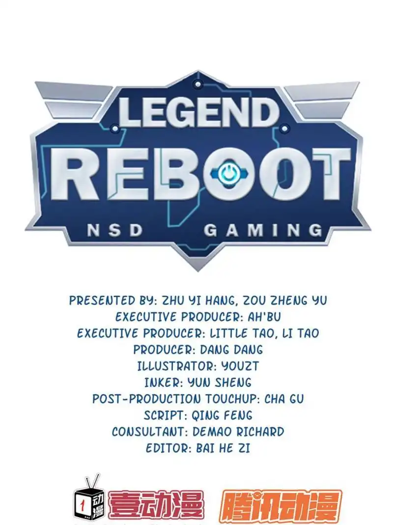 Legend Reboot Chapter 72 3